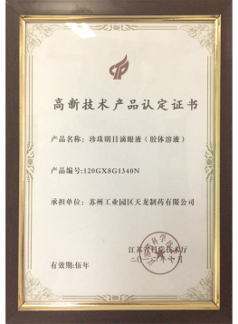 �������ղ�Ʒ�϶�֤��