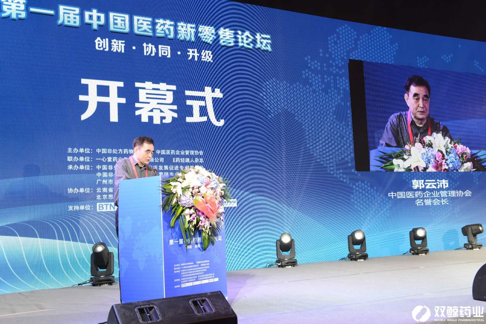 昆明开幕式.jpg 昆明开幕式.jpg