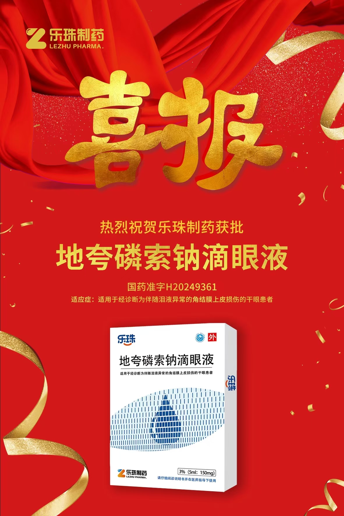 Weixin Image_20241121160957.jpg