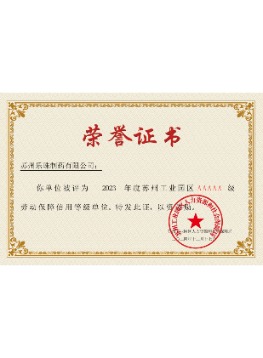 5A���Ͷ���������Ʒ����λ����֤��