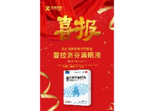 ϲѶ������������ҩ������ҵ���Һ�������У�