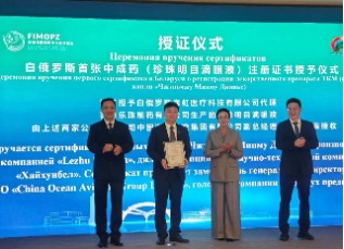 ����"���Ǽ���"�ٻ�׶���˹�����г�ҩע��֤�������������ʻ�ı������Ҫ��һ��